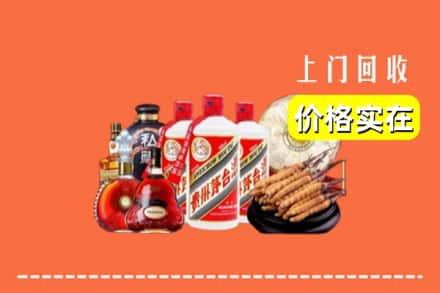 诚信求购:石家庄平山县高价回收酒