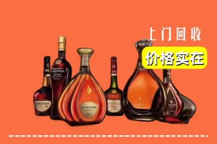 石家庄平山县回收洋酒