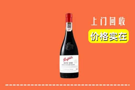 石家庄平山县回收奔富