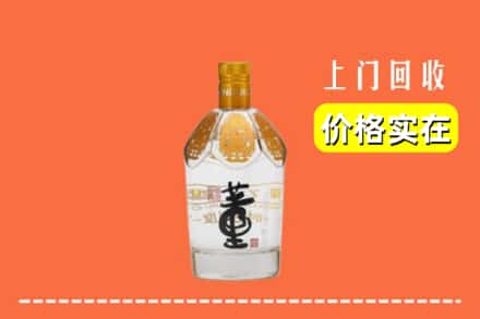 石家庄平山县回收董酒
