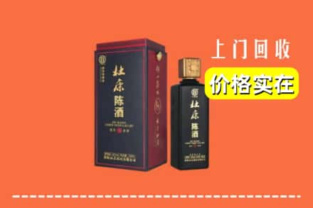 石家庄平山县回收杜康