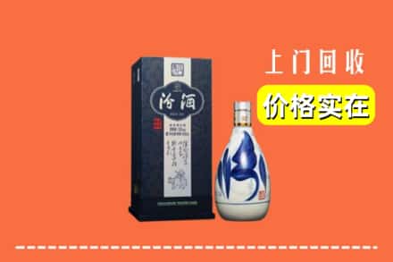 石家庄平山县回收汾酒