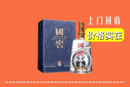 石家庄平山县回收国窖