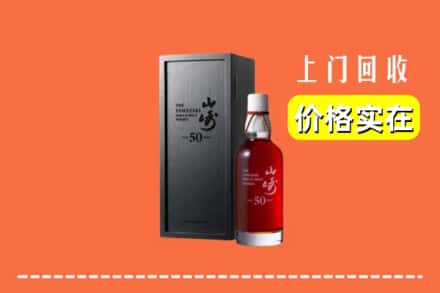 石家庄平山县回收山崎