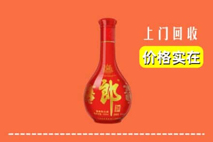 石家庄平山县回收红花郎