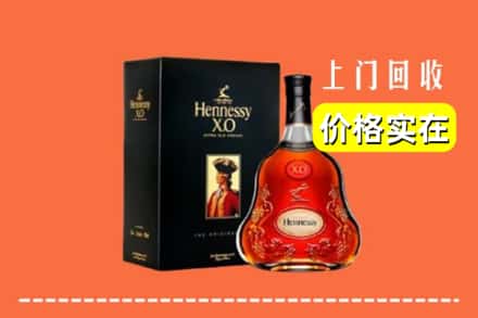 石家庄平山县回收轩尼诗