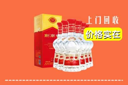 石家庄平山县回收剑南春
