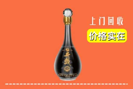 诚信求购:石家庄平山县高价回收西凤酒