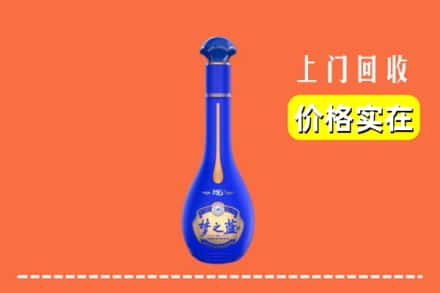 诚信求购:石家庄平山县高价回收梦之蓝