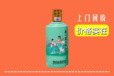石家庄平山县回收24节气茅台酒