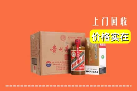 石家庄平山县回收精品茅台酒