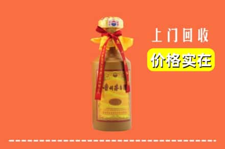 石家庄平山县回收15年茅台酒