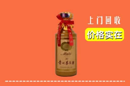 石家庄平山县回收30年茅台酒