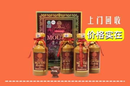 石家庄平山县回收50年茅台酒
