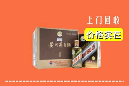 石家庄平山县回收彩釉茅台酒