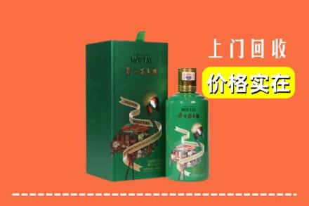 石家庄平山县回收出口茅台酒