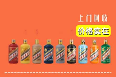石家庄平山县回收生肖茅台酒