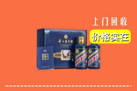 石家庄平山县回收茅台酒瓶